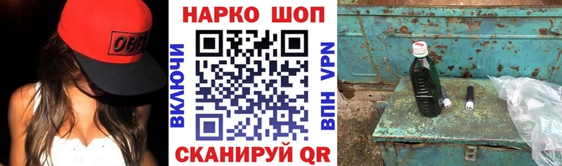 Купить Каннабис Мефедрон Кокаин СОЛЬ ГАШИШ Еманжелинск