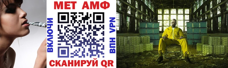 Amphetamine 98%  Купить закладки  Еманжелинск 