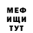 ГАШ Ice-O-Lator Volodimir Bulyuk