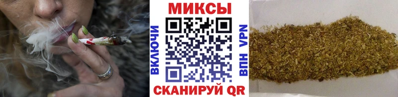 Бутират Butirat  Купить  Еманжелинск 