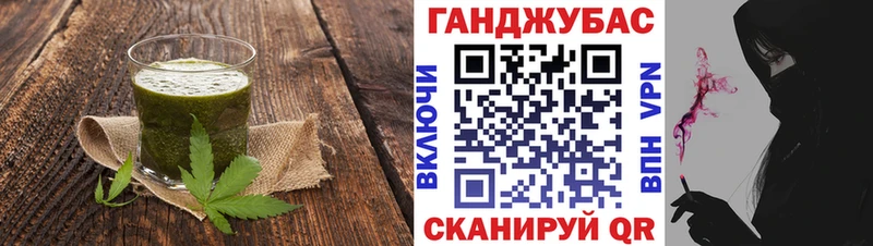 Купить где  Еманжелинск  Cannafood конопля 
