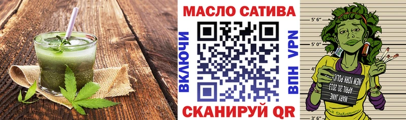 Печенье с ТГК марихуана Еманжелинск