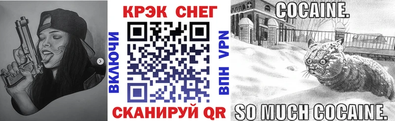 Купить закладки  Еманжелинск  КОКАИН Fish Scale 