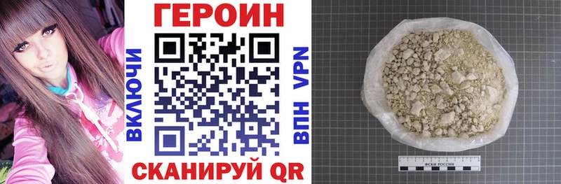 Купить где  Еманжелинск  Героин гречка 