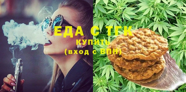 герыч Кинешма