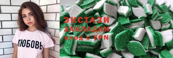 крисы Карпинск