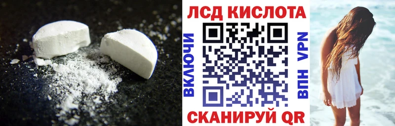 Лсд 25 экстази ecstasy  Купить закладки  Еманжелинск 