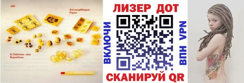 ЛСД экстази ecstasy Еманжелинск