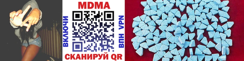 Купить  Еманжелинск  MDMA Molly 