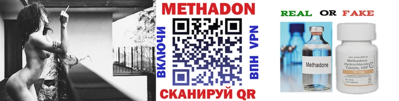 МЕТАДОН мёд Еманжелинск